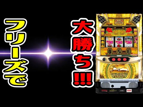 ふぶき　 スロット. 沖ドキ　ゴールドLS30 ふぶき様専用 スロット. 沖ドキ ゴールドLS30