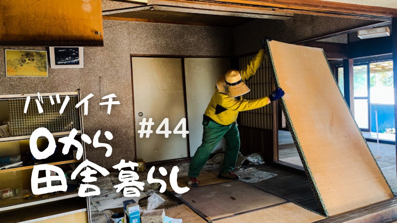 Country life] #44 Desperate situation if you look under the