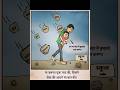 #deepimage #shortfeed #motivation #trueline #viralshort #music