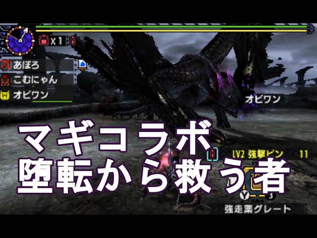 Mhx実況 122 獰猛化ラージャン よしなま タピオカ あぽろ モンスターハンタークロス Youtube
