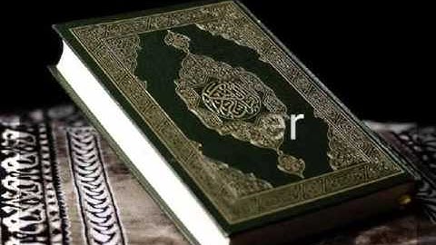 سورة الفاتحة للشيخ فهد الكندري