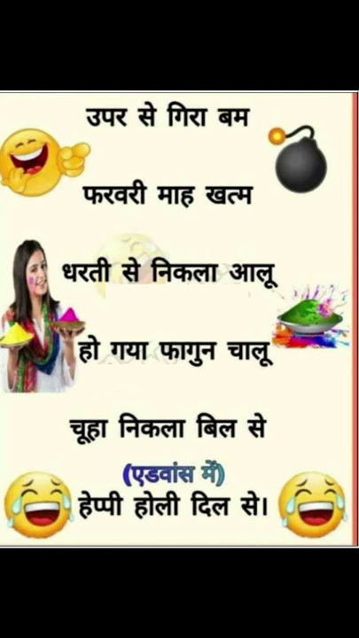 #upar se gira bam# advance me happy Holi #