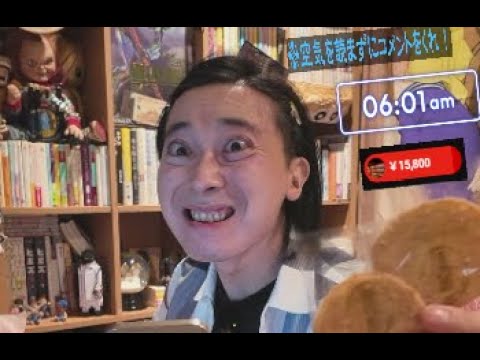 この壊れた日本社会で、ぶっ壊れた自分を楽しもうぜ！