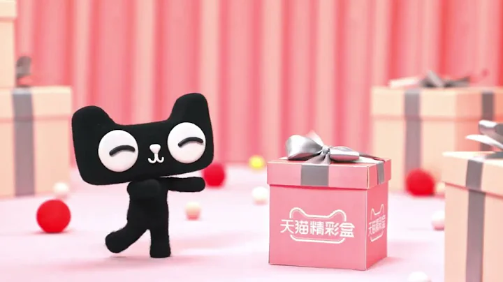 天猫台湾站重磅入驻 市场新的首选强势平台 - 天天要闻