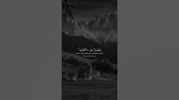 اكتب شيء تؤجر عليه .سورة ابراهيم القارئ - اسلام صبحي #قرآن #قران_كريم #تلاوة_القرآن #اسلام_صبحي