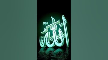 #آية_الكرسي #احمد_العجمي (اية الكرسي/القارئ أحمد العجمي)