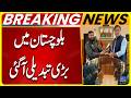 Levies Force Fully Merged into Police in Balochistan | Breaking News | Suno News HD