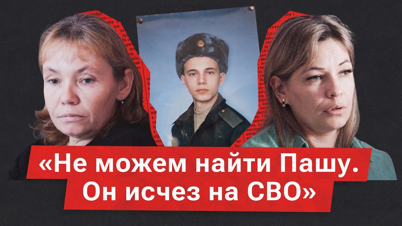 А был ли мальчик? Павел исчез: от него ничего не осталось, кроме фоток ...