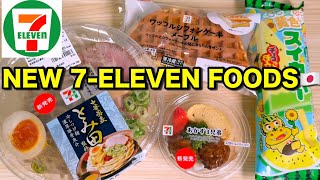 I Tried This Week’s New 7-Eleven Foods in Japan 🇯🇵 screenshot 2