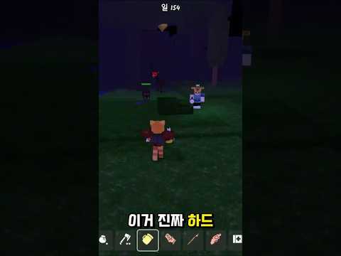 칠리먹기 퀘스트에 목숨을 걸었습니다. 숲에서 보낸 99일밤 🏡 99나이트인더포레스트