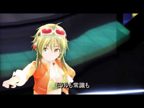 【MMD】ままま式GUMI_V3でメグメグ☆ファイヤーエンドレスナイト