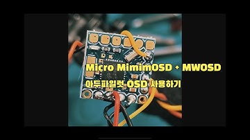 Micro MinimOSD + MWOSD Configurator Setup Guide