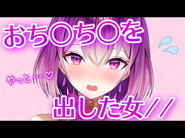 [Clip] After a fierce battle, we finally met... // [YuuRi/Vtuber]