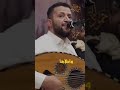 حمود السمه لاحب طاهر ولا عشره تدوم