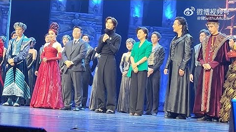 【阿云嘎/Ayanga】 制作人阿云嘎 音乐剧《基督山伯爵》首演发言 Producer Ayanga talk at《Monte Cristo: Musical》premiere 20221202 - 天天要闻