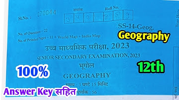 RBSE Class 12th Board Geography Answer Key 20 March 2023 | भूगोल पेपर हल Solutions 2023 Today RBSE