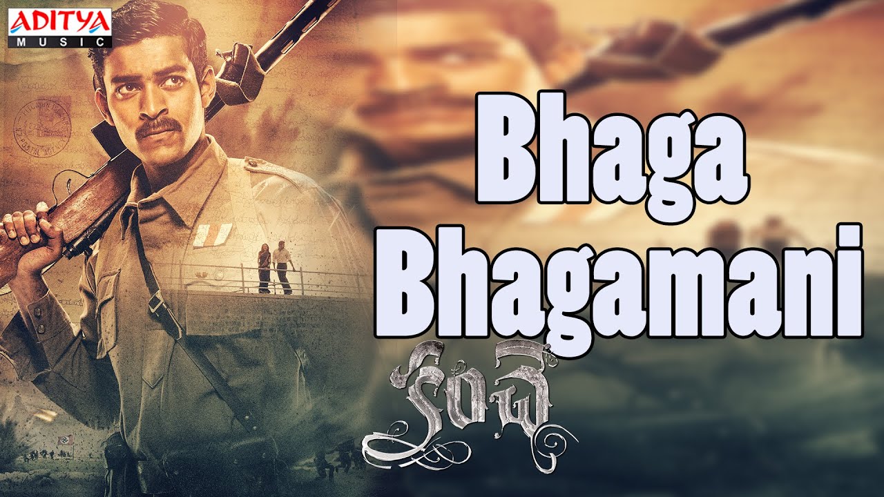 Bhaga Bhagamani Song With Lyrics - Kanche Songs - Varun Tej, Pragya Jaiswal - Aditya Music Telugu