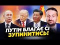 ⚡️Трамп пішов ВА-БАНК! Пропозиція, від якої Сі НЕ ВІДМОВИТЬСЯ! Ось, що ВЛАШТУЮТЬ Путіну - ЗАГОРОДНІЙ
