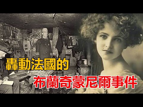 女子被母親囚禁25年，被救時僅23公斤，忘記語言，忘記身份