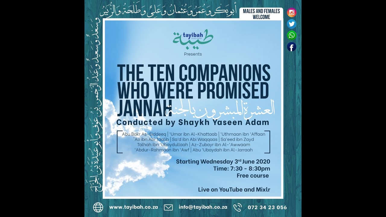The Ten Companions That Were Promised Jannah - lesson 11: Abdurahman ...