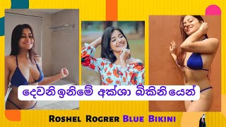 Modeling world Roshel rogan bikini Modeling world Roshel rogan bikini