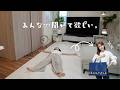 【保育園に行く準備】母、逃げたい😂色々ありすぎたワンオペのリアル爆語り🔥