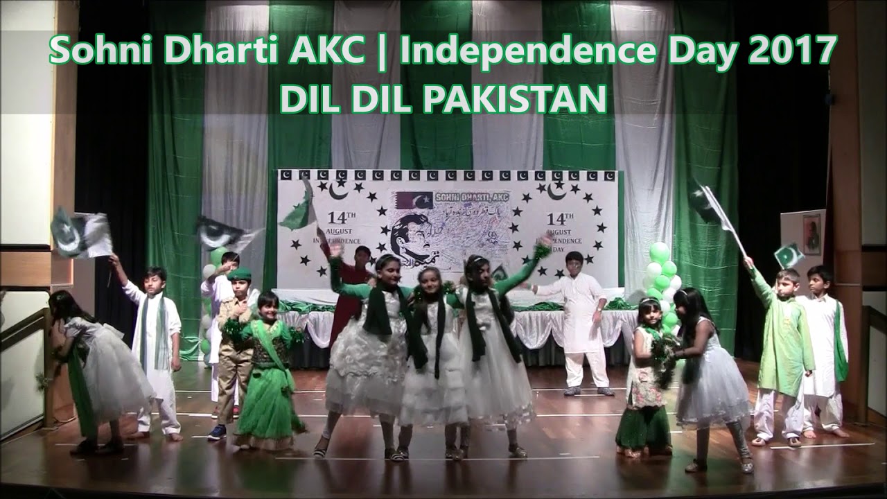 *Pakistan Independence Day 2017 | Dil Dil Pakistan