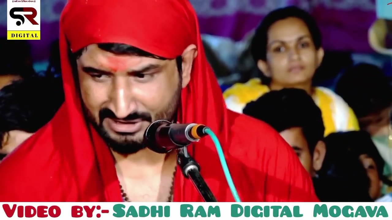 દીપો માં દર્શન લાઇવ 2026🙏 Gaman santhal 👑 Dipo maa darshan live 2026🔴 sadhi Ram mogava