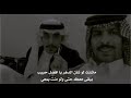 روح وين ماودك لكن خلك قريب