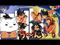 【ドラゴンボール】新情報についての感想！ 一番くじ ドラゴンボール SPIRIT OF THE SAIYAN【Vtuber / 猫実況】