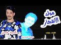 السيد حسن وشريف الغمراوي طلعات دمار في مولد الانفجار عندنا وبس 