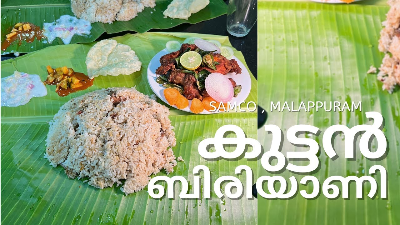 Veal(കുട്ടൻ) Biriyani, Samco Malappuram