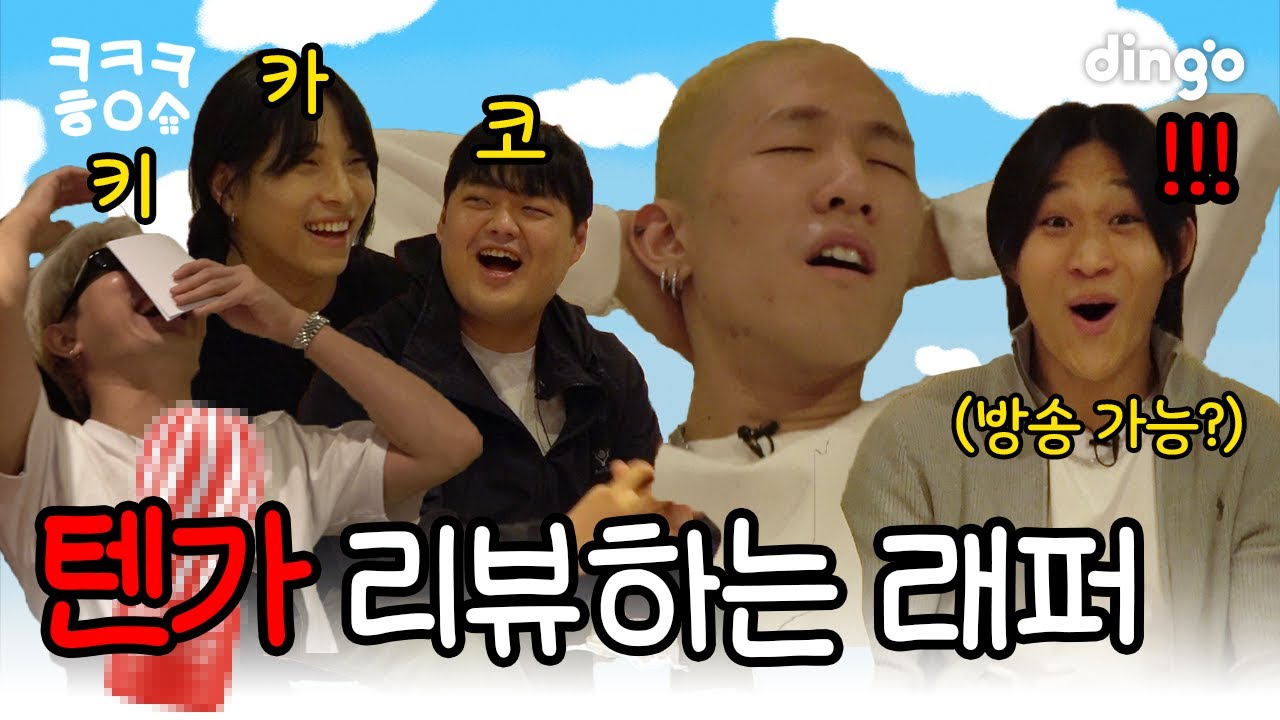 사실 오늘 오기 전에도... | [ㅋㅋㅋㅎㅇㅅ] 2화 노윤하, 체리보이17