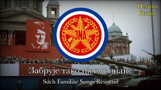 Yugoslav Military Song - Such Familiar Songs Resound / Забрује тако пјесме знане (Lyrics)