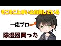 【Apex】へんでぃー、にゃんたこあぺっくす【Ak1to/あきと】