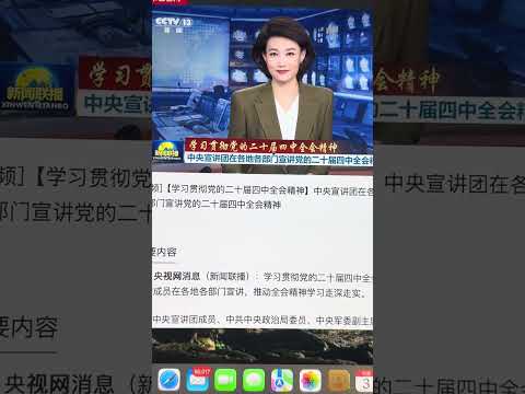 张又侠在央视最新讲话,我接着讲几句