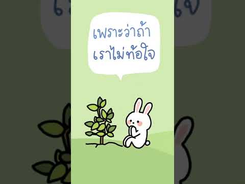 Don’t Give up