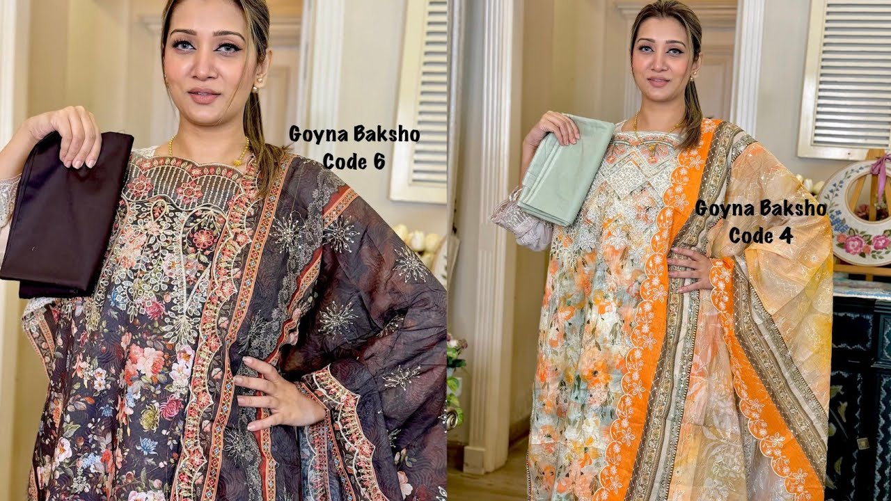 Bin Hamid by Goyna Baksho