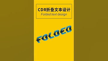 Corel draw Tutorials 2021 Учебники Corel Draw 2021 #shorts # 281