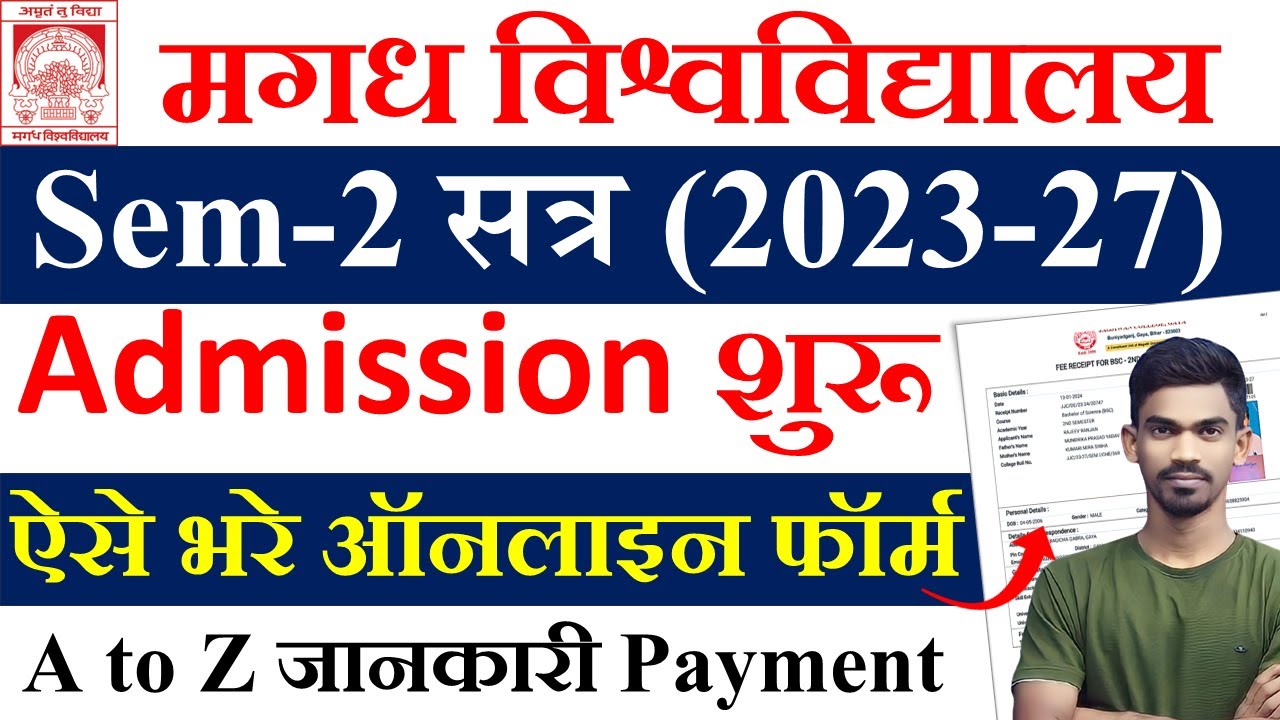 2023 27 Result Magadh University