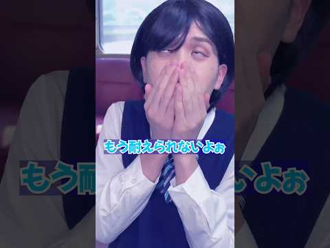 強いニオイに注意？ #shorts