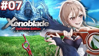 【ゼノブレDE】完全初見！いよいよ明かされる真実‥機神界帝都へ！【にじさんじ】