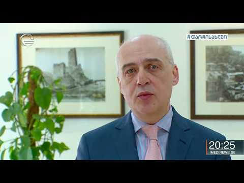 ევროკომისიის პრეზიდენტი ურსულა ფონ დერ ლაიენი, საქართველოს მთავრობის ნაბიჯებს მაღალ შეფასებას აძლევს