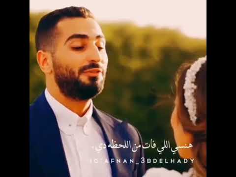 وعد آن عمري هعيشه ليگ