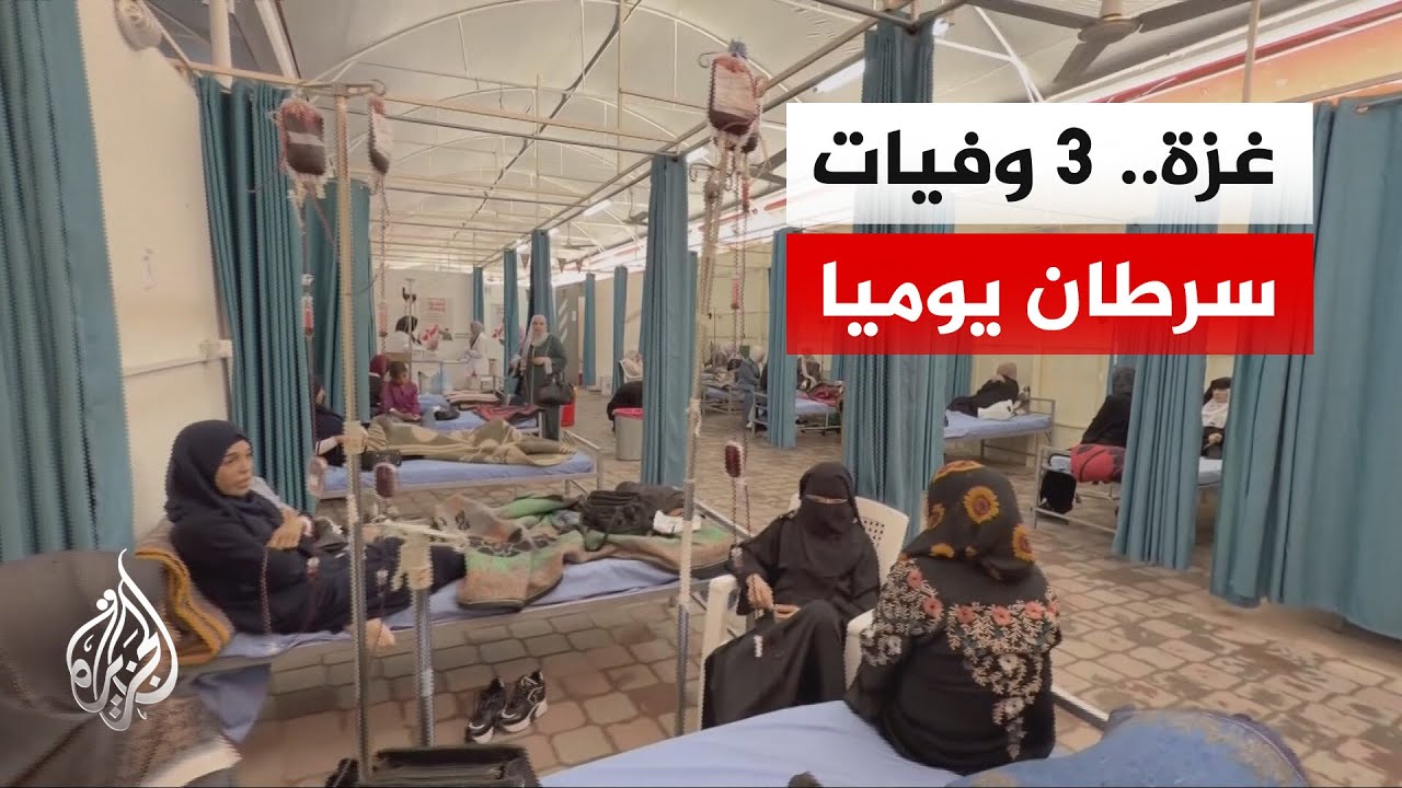 ��� ������� �� ���.. 11 ��� ���� �3 ����� �����
 - نشر قبل 12 دقيقة