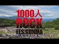 1000人ROCK  - B・BLUE &amp; DREAMIN&#39;(BOØWY)