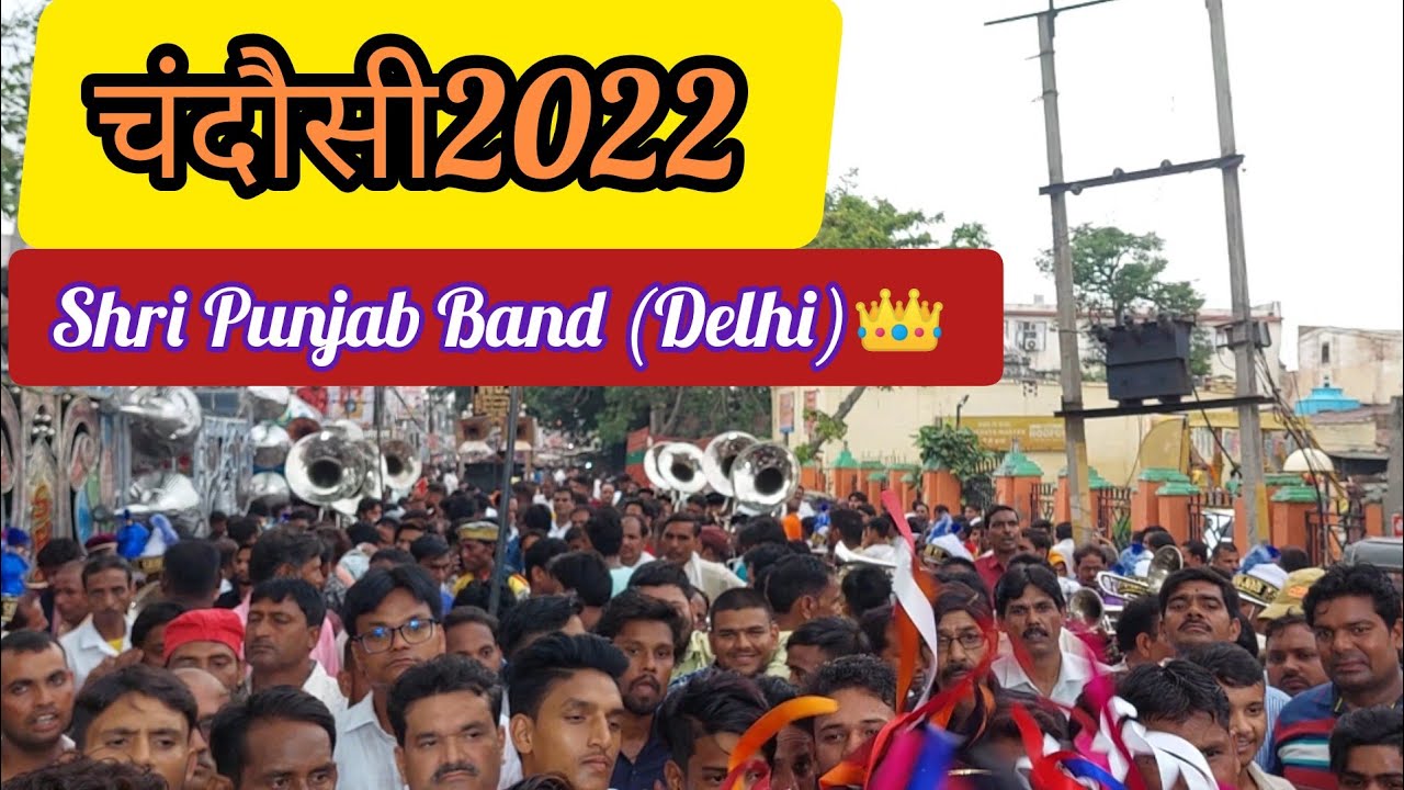 CHANDAUSI 2022 Shri Punjab Band (Delhi) 2022 {FULLHD) AARTI oldsong