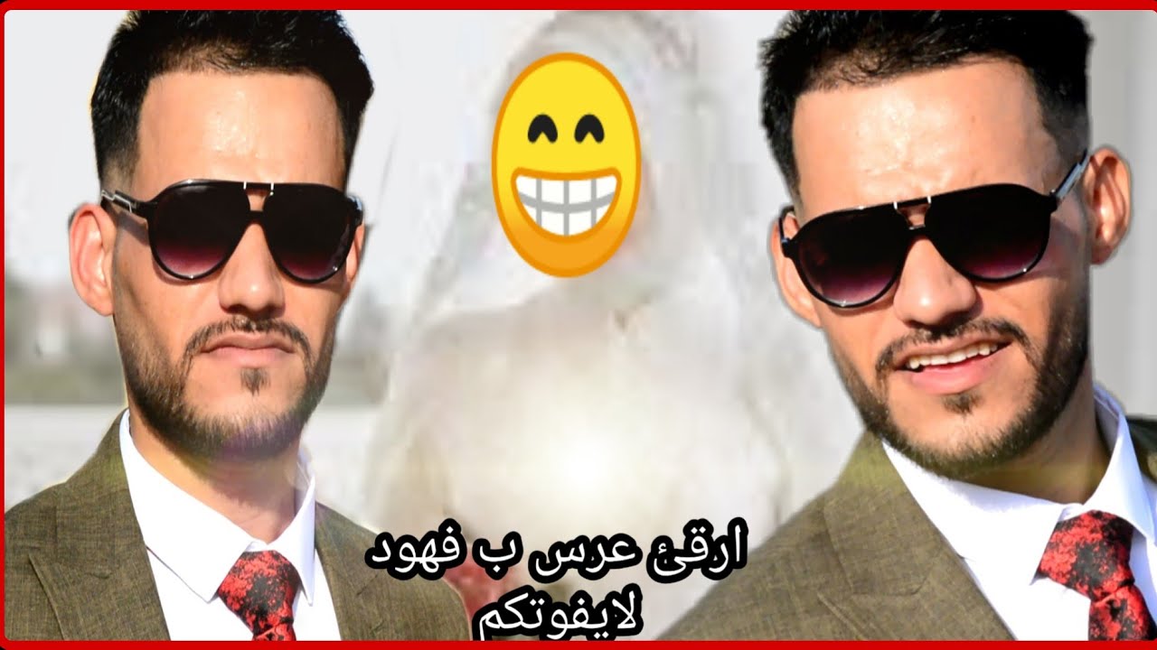 ارقئ عرس بقضاء الفهود لايفوتكم / عرس علي خليل / شوفو ربع لعريس شسو بزفه 07832915576