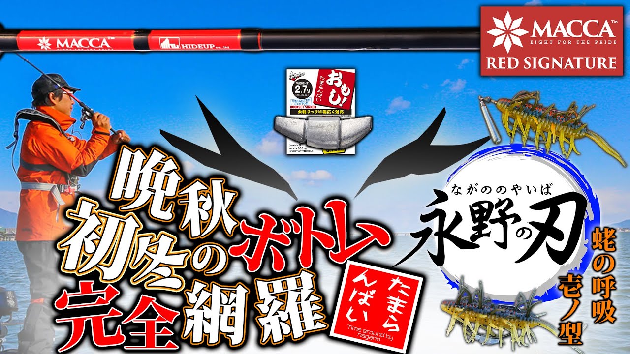 【檸檬♪ページ】 「珀の昇天」　「いつも一緒」　「釣りに行こう！」 檸檬♪ページ】 「珀の昇天」 「いつも一緒」 「釣りに行こう