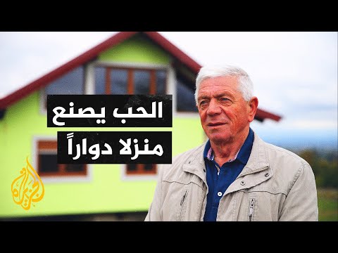 تعبيرا عن الحب.. زوج يبني لزوجته منزلا دوارا لإسعادها